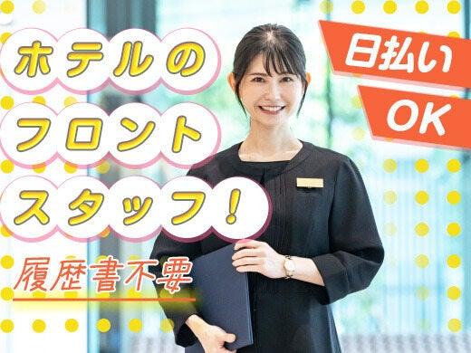株式会社ピュアスタッフジャパンの仕事画像1