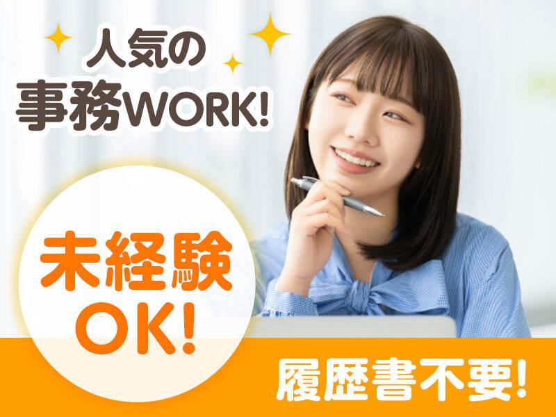 株式会社ピュアスタッフジャパンの仕事画像1