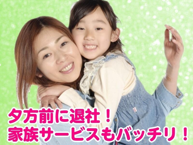 株式会社ピュアスタッフジャパンの仕事画像2