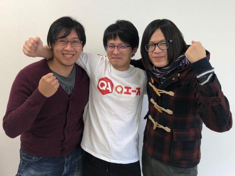 株式会社Qエース 札幌スタジオの仕事画像3