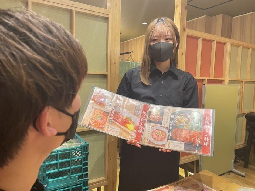 あそばれ 新宿東口店の制服3