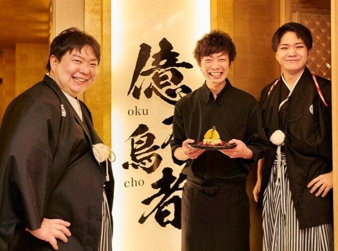 億万鳥者 新宿本殿の制服1