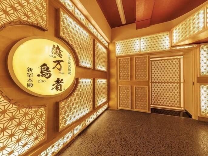 億万鳥者 新宿本殿の制服4