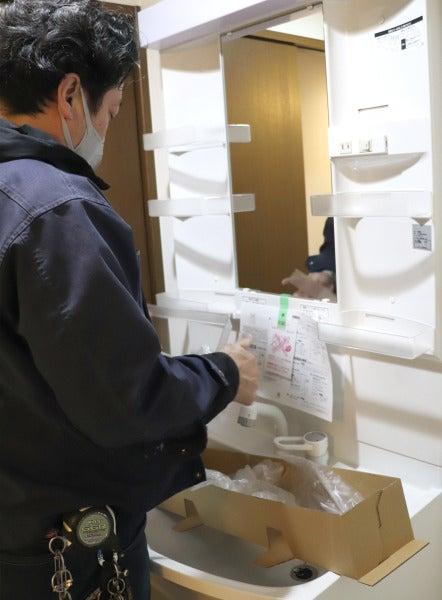 株式会社タイセイシュアーサービスの仕事画像2