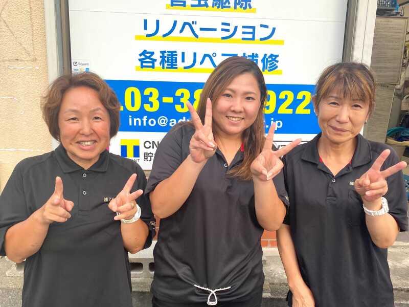 株式会社アドバンス・ネクストの仕事画像1