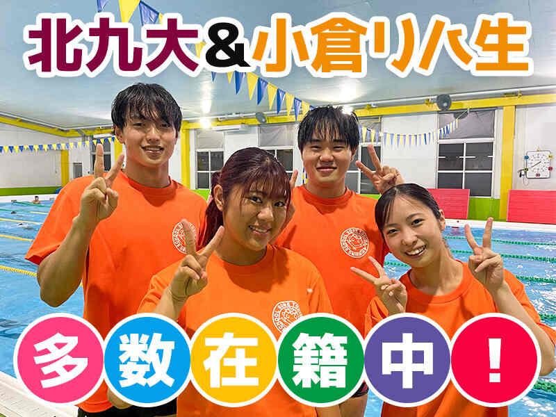 ときわスイミングスクール 曽根店の仕事画像1
