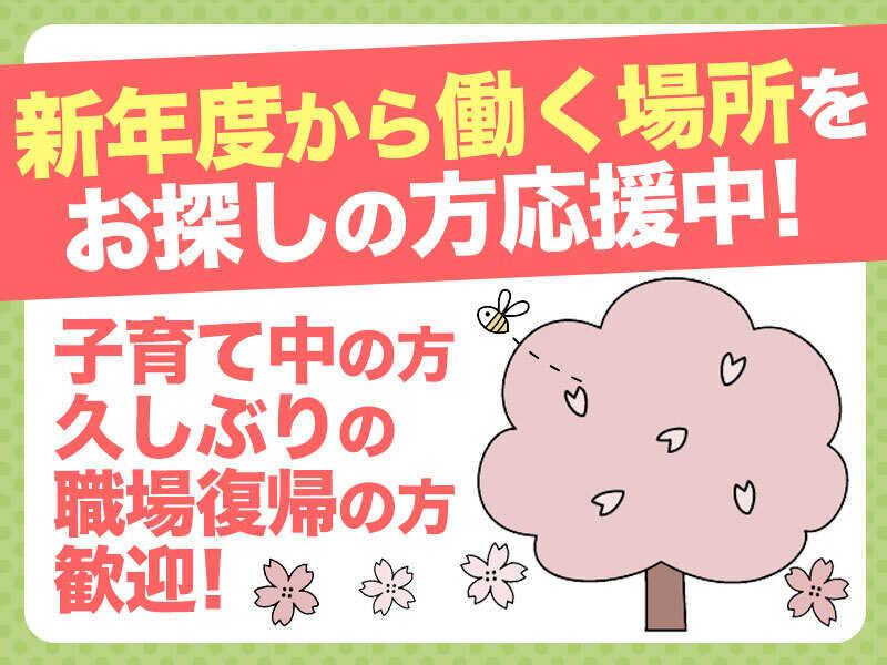協同水産流通株式会社の仕事画像2