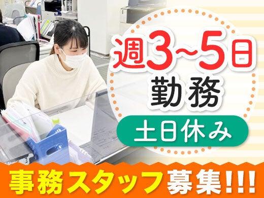 協同水産流通 船橋の仕事画像2