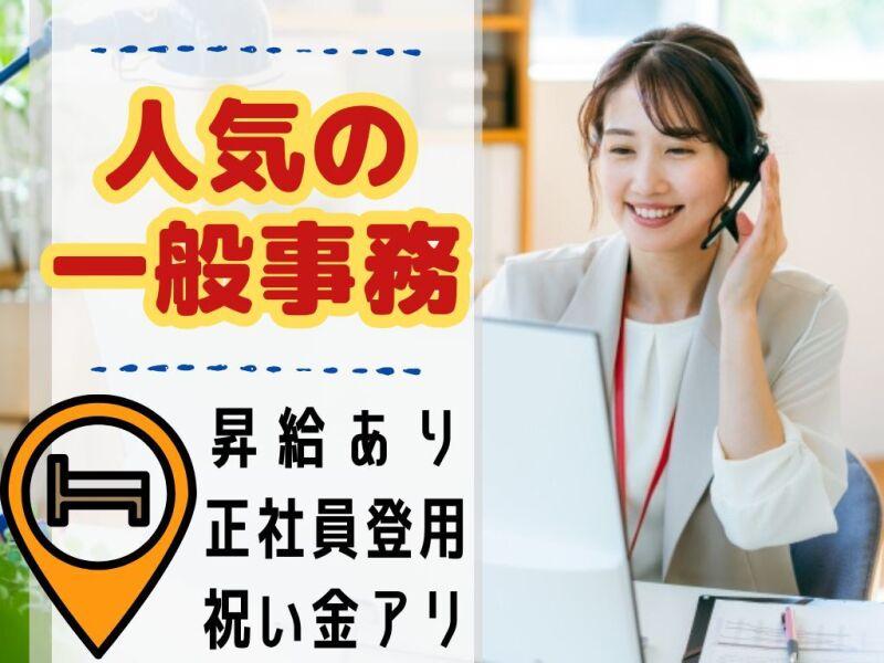 LSOインターナショナル株式会社の仕事画像1