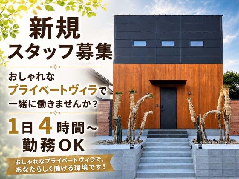 LSOインターナショナル株式会社の仕事画像1