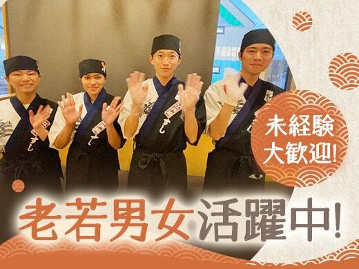 株式会社コムライン *魚魚丸(ととまる)三好店の仕事画像3