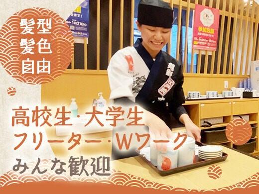 株式会社コムライン *魚魚丸(ととまる)三好店の仕事画像1