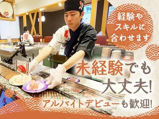 株式会社コムライン *魚魚丸(ととまる)三好店の仕事画像2