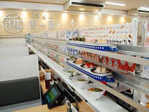 株式会社コムライン *新 握一番 イオン三好ショッピングセンター店の仕事画像1