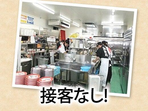 株式会社コムライン *金の魚魚丸(ととまる) ららぽーと名古屋みなとアクルス店の仕事画像1