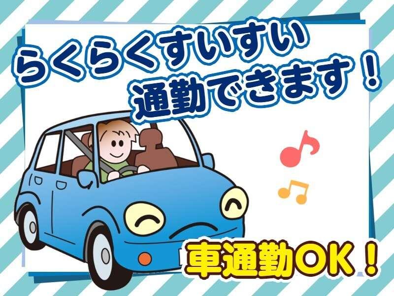 株式会社リンクス 金沢営業所 【001】の仕事画像1