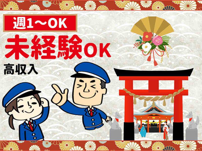 アールシースタッフ株式会社の仕事画像1