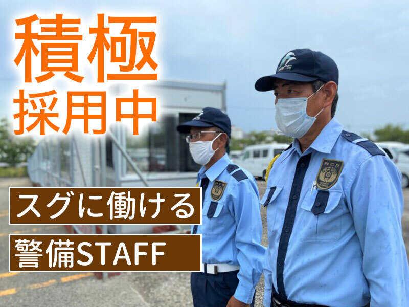 アールシースタッフ株式会社の仕事画像3