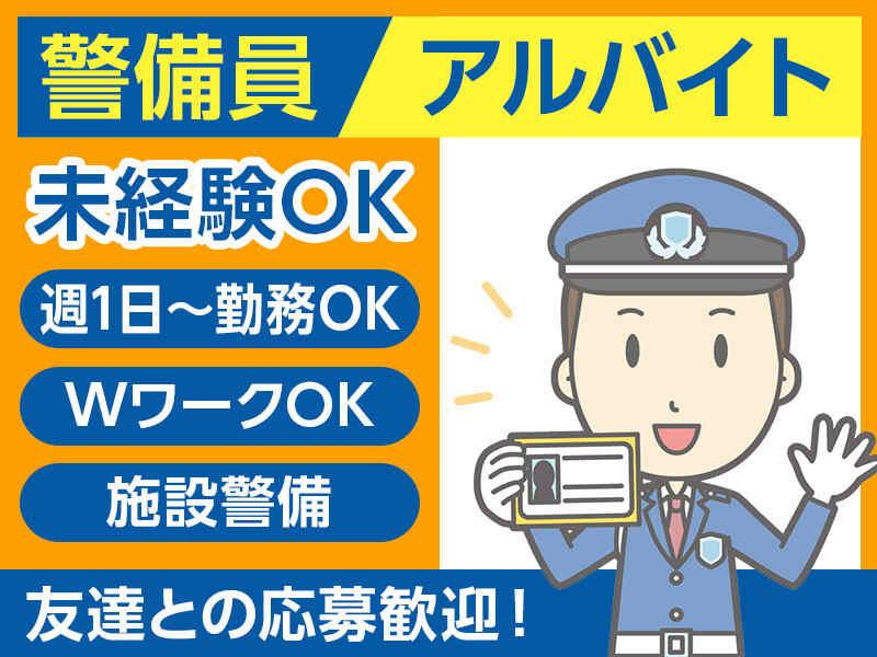 アールシースタッフ 尼崎の仕事画像3