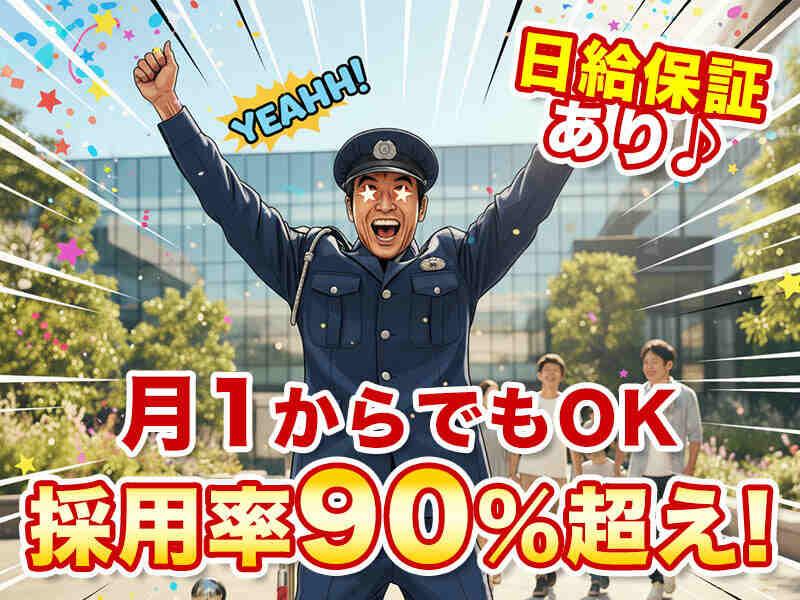 アールシースタッフ株式会社の仕事画像1