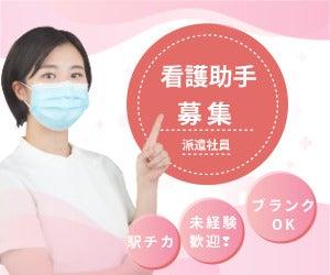 株式会社アイメックス (Aimex02)の仕事画像1