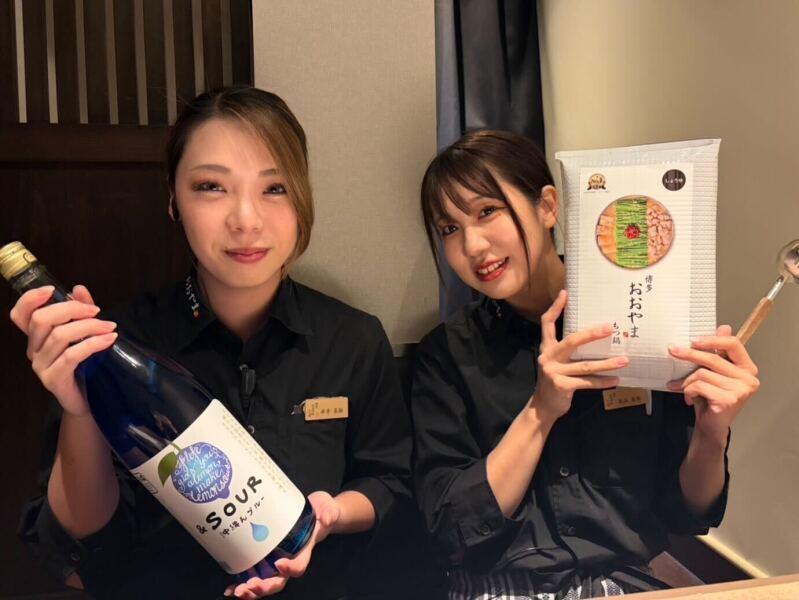 博多もつ鍋おおやま 横浜店の仕事画像2