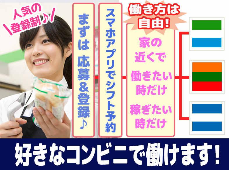 株式会社セレブリックス ※博報堂プロダクツグループの仕事画像3