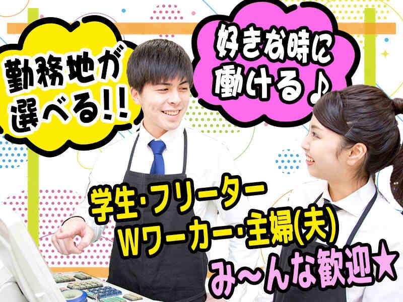 株式会社セレブリックス ※博報堂プロダクツグループの仕事画像2