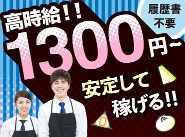 株式会社セレブリックス ※博報堂プロダクツグループの仕事画像1