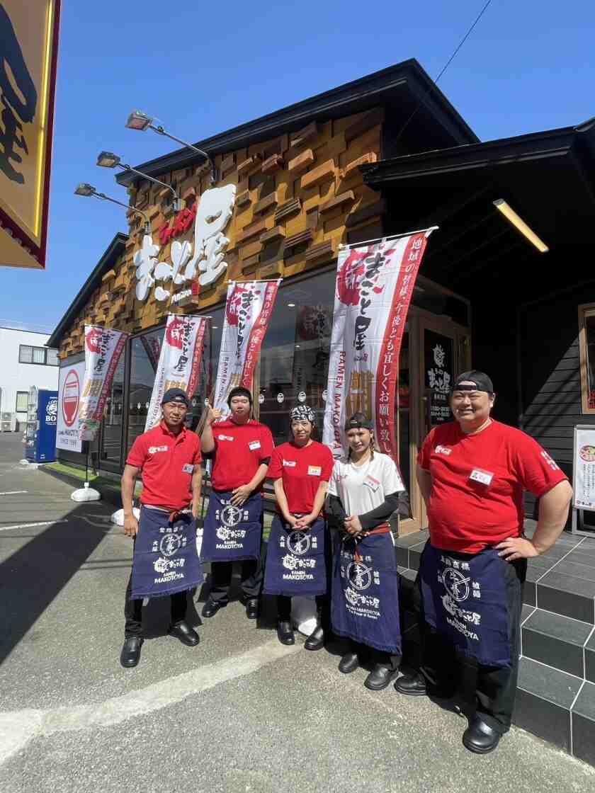ラーメンまこと屋 伏見稲荷店の制服5