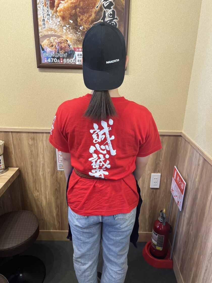ラーメンまこと屋新所沢店の制服2