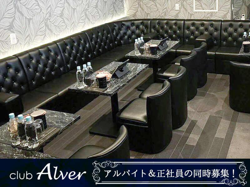 Club Alverの仕事画像2