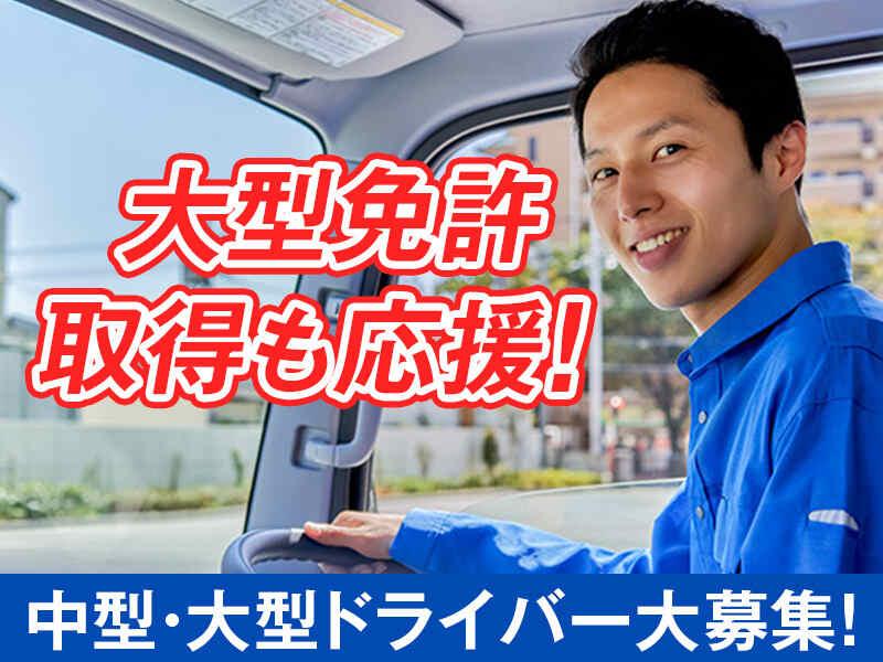 株式会社ヤマショウフーズ 採用窓口の仕事画像1