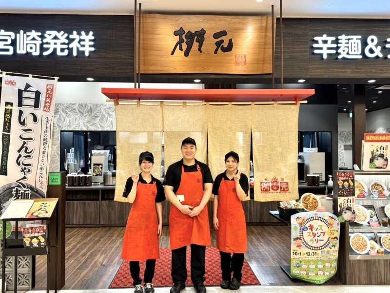 辛麺屋桝元 ゆめタウン飯塚店の仕事画像1