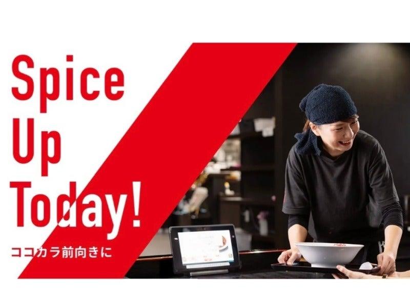 辛麺屋 桝元 イオンスタイル笹丘店の仕事画像3