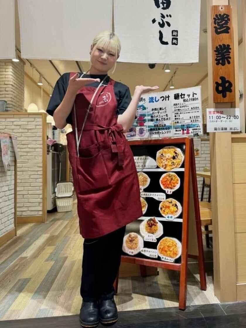 田ぶし 静岡店の制服4