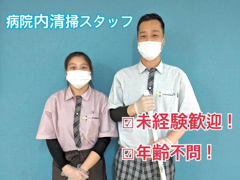 加藤均総合事務所 @岡山労災病院の仕事画像1