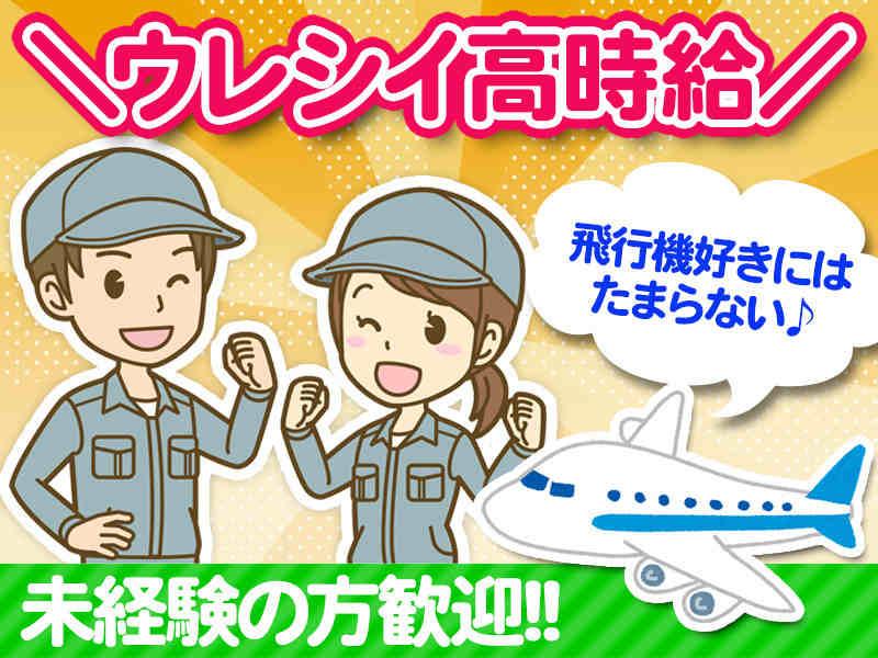 株式会社パンビジネスサポートの仕事画像1