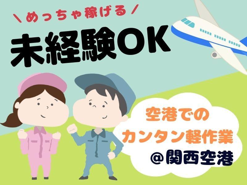 株式会社パンビジネスサポートの仕事画像3