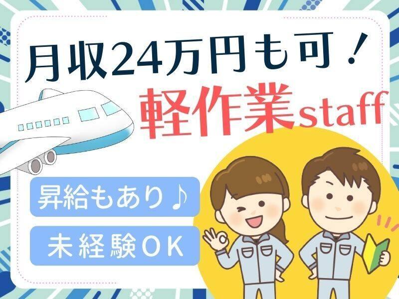 株式会社パンビジネスサポートの仕事画像2