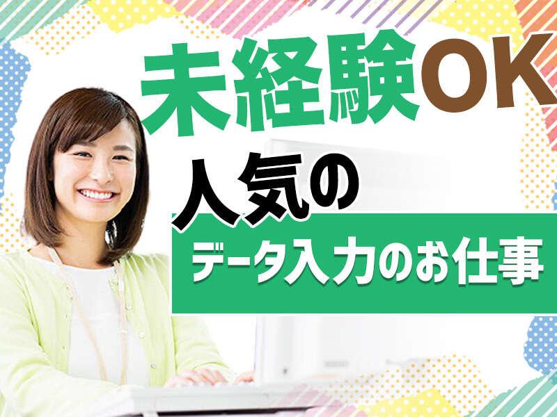 株式会社パンビジネスサポートの仕事画像1