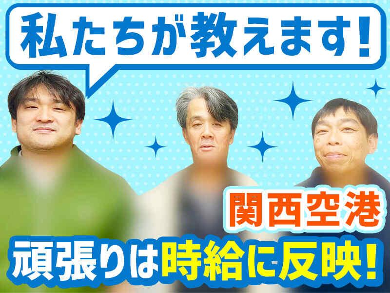 株式会社パンビジネスサポートの仕事画像1