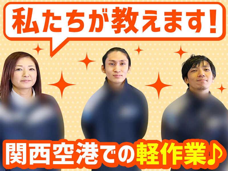 株式会社パンビジネスサポートの仕事画像1