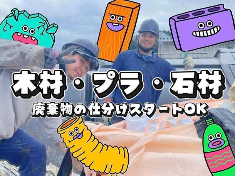 セリ・コーポレーション株式会社の仕事画像2