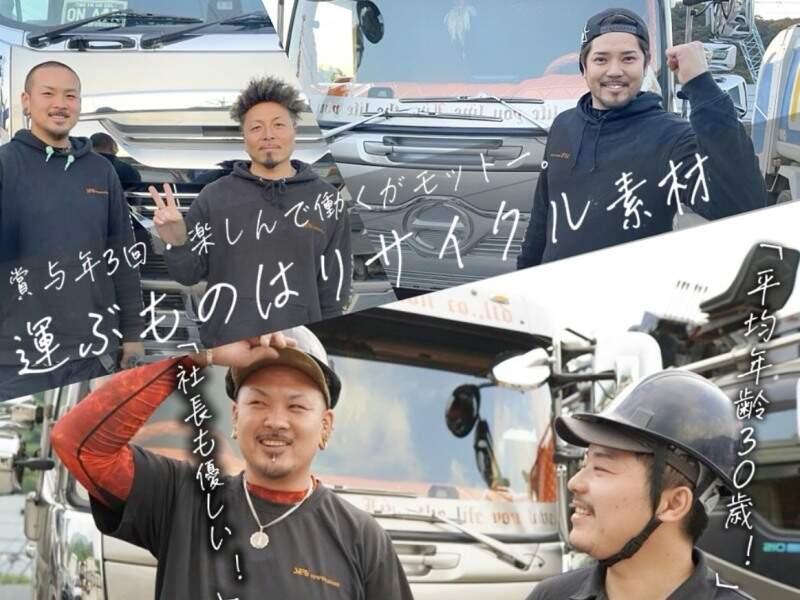 セリ・コーポレーション株式会社の仕事画像1