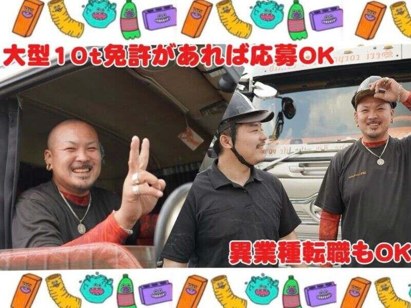 セリ・コーポレーション株式会社の仕事画像1