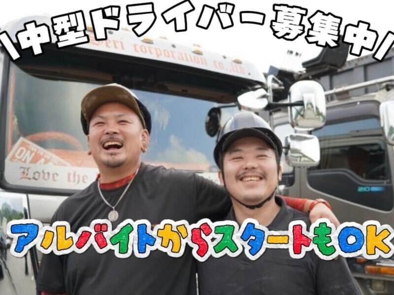 セリ・コーポレーション株式会社の仕事画像3