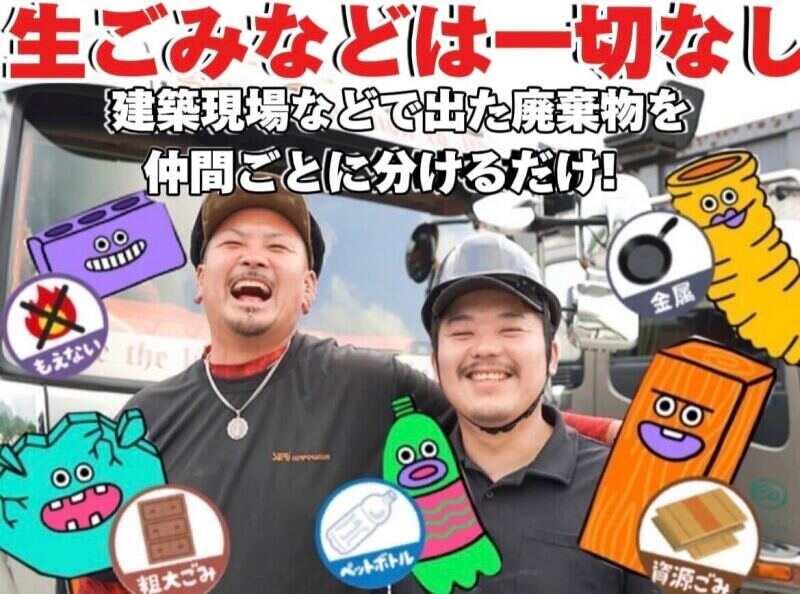 セリ・コーポレーション株式会社の仕事画像1