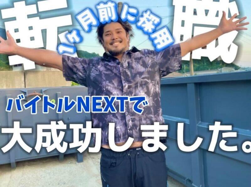 セリ・コーポレーション株式会社の仕事画像3