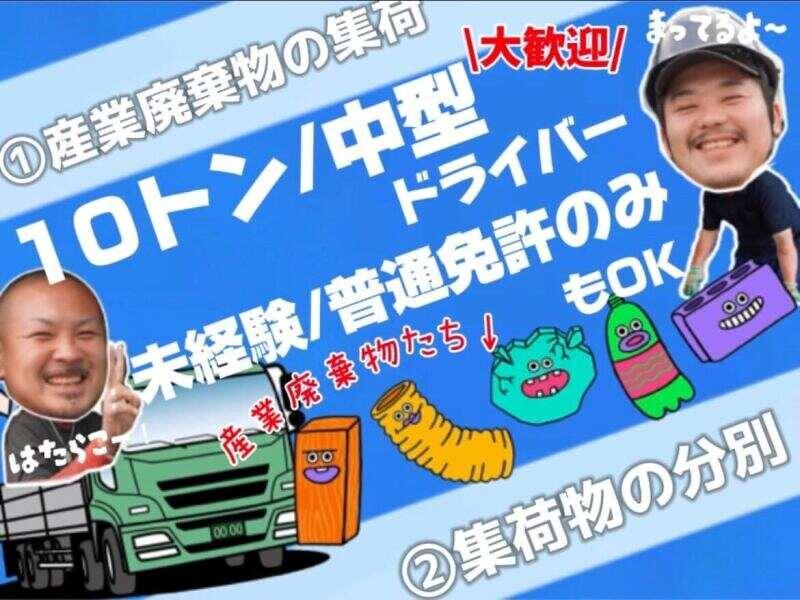 セリ・コーポレーション株式会社の仕事画像1